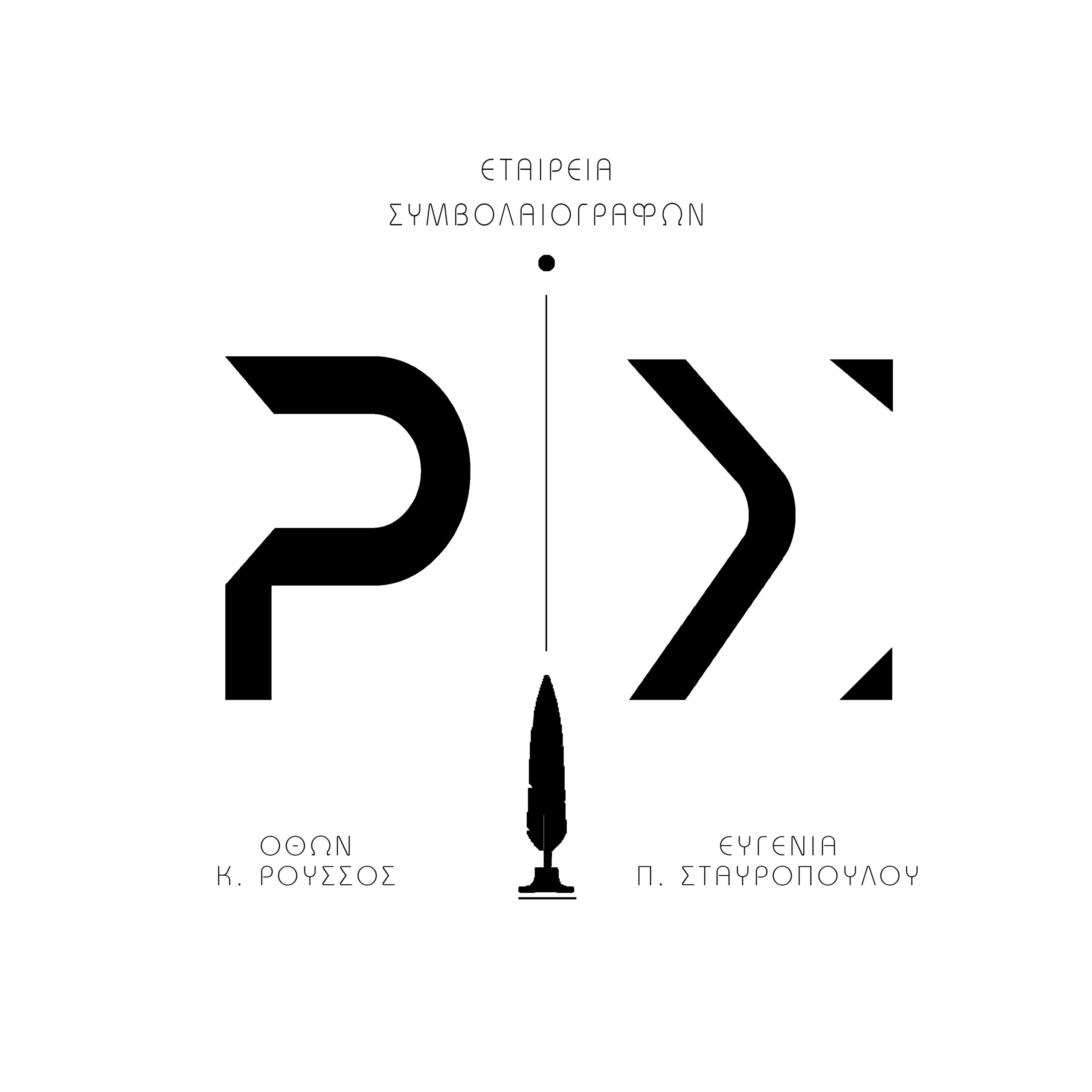 ΕΥΓΕΝΙΑ LOGO3
